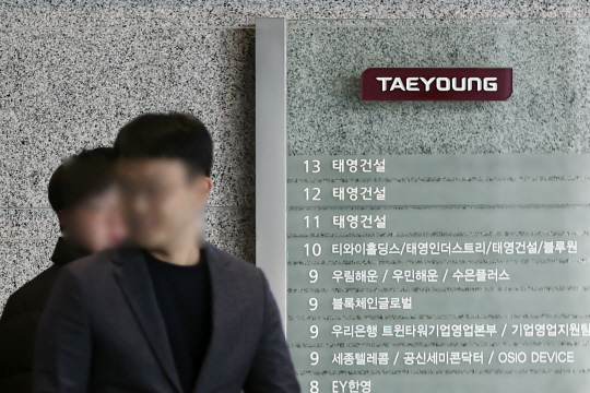 연합뉴스